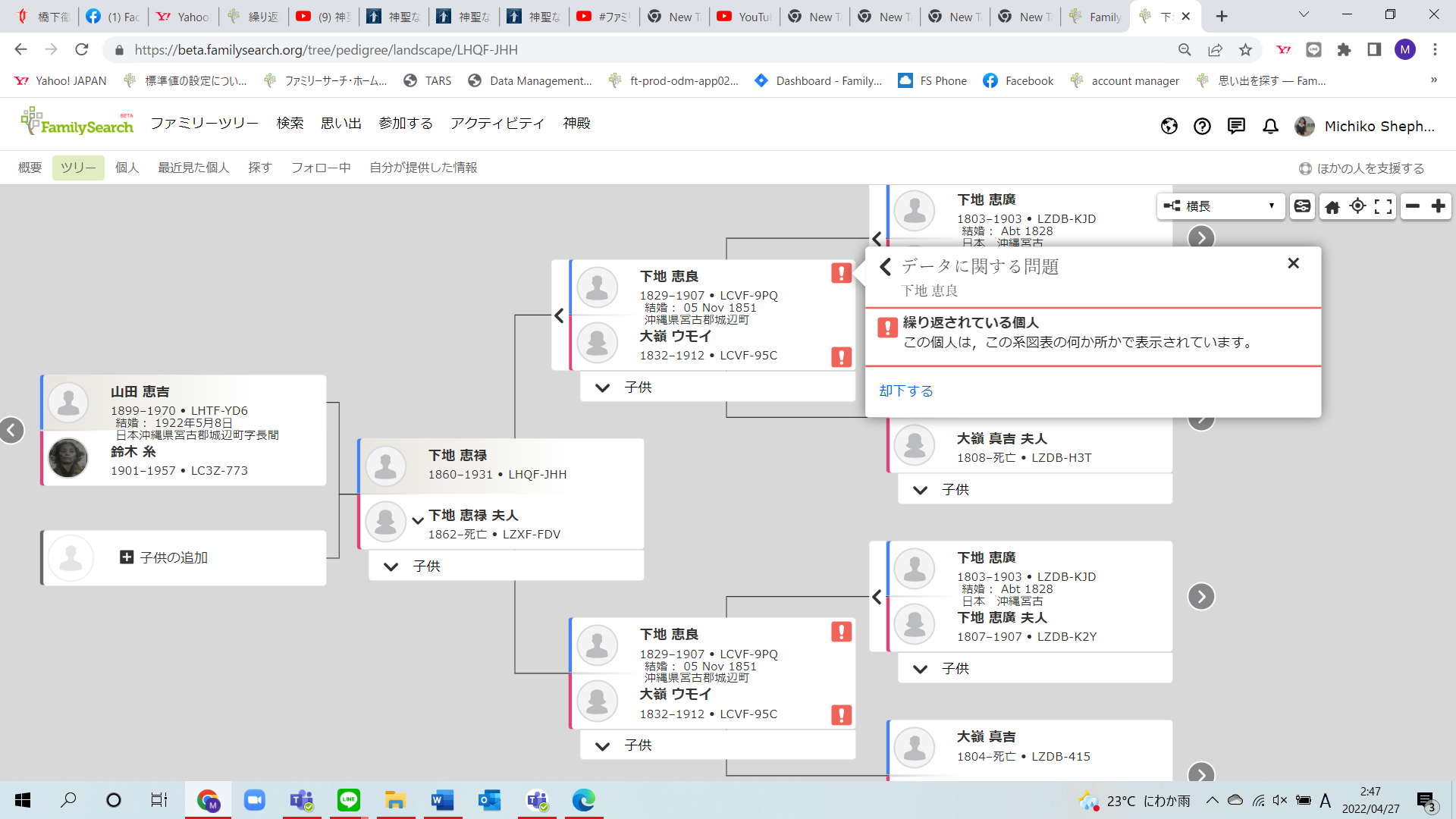 スクリーンショット (182).png