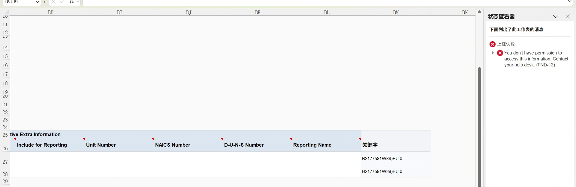 Create Location-Manage location in spreadsheet report error — Cloud ...