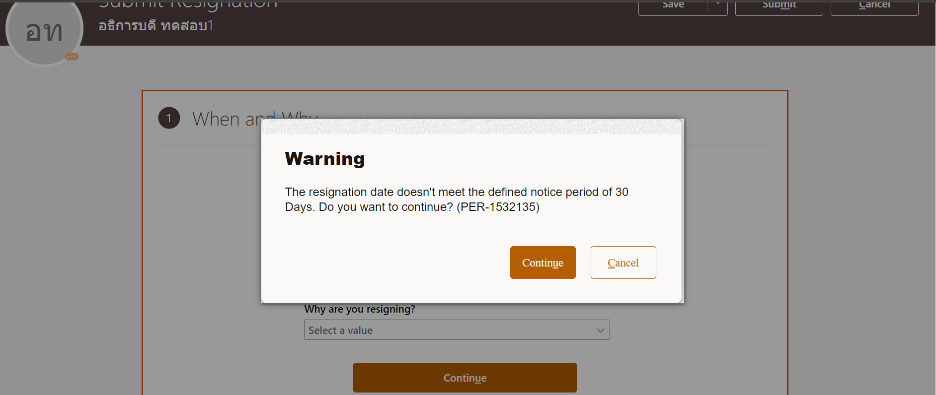 How to change message type from warning to error on resignation form ...