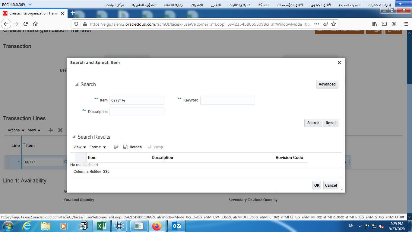 can't find item — Cloud Customer Connect