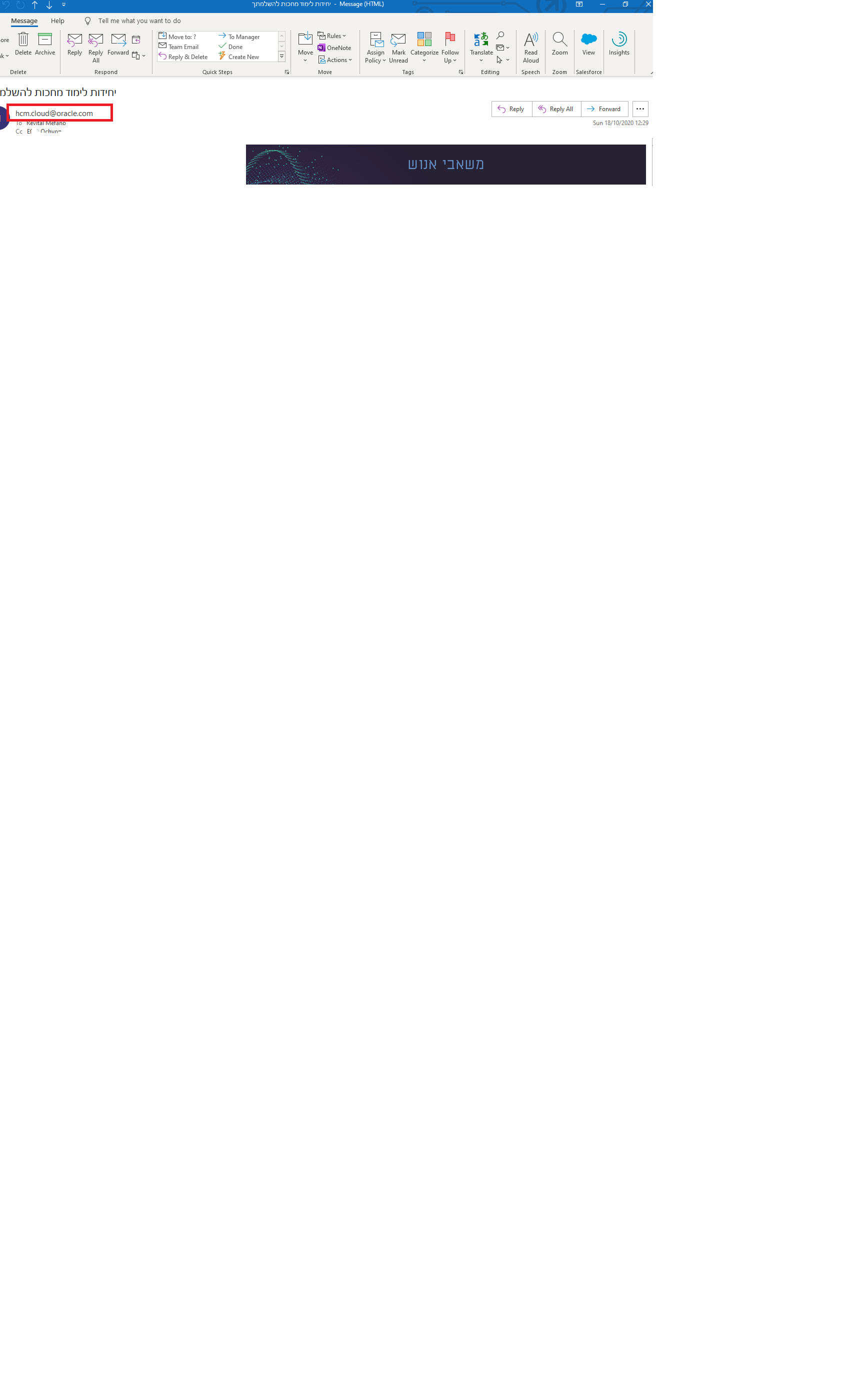 Email display - FROM display.png