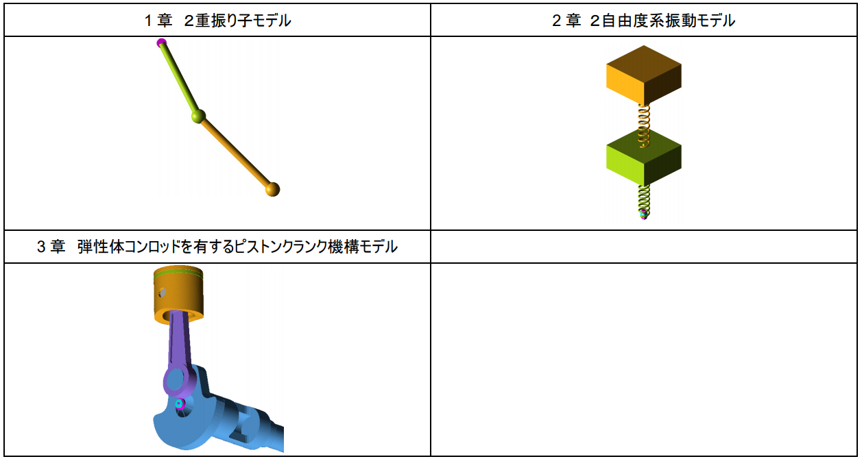 6_Pasted image.png