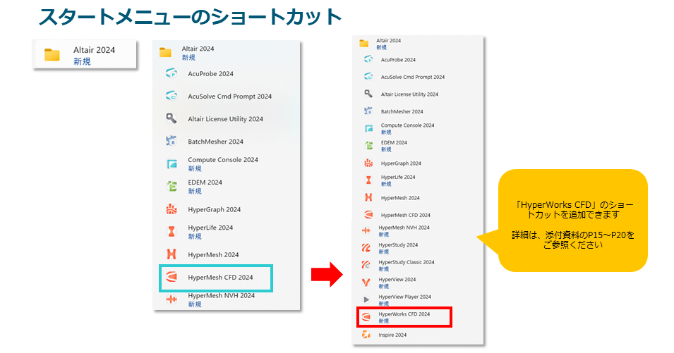 ACUFAQ-049_Knowledge Bases画像3.png
