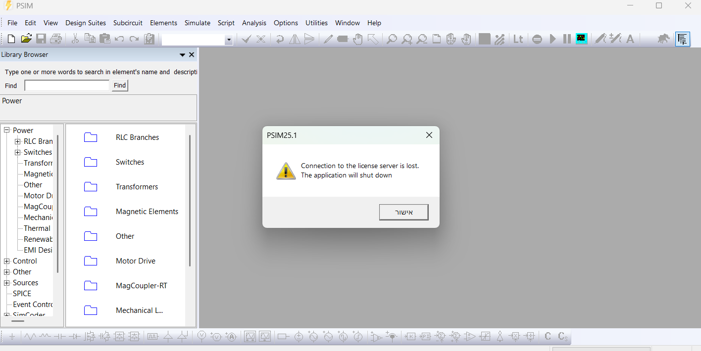 צילום מסך 2025-11-24 112808.png