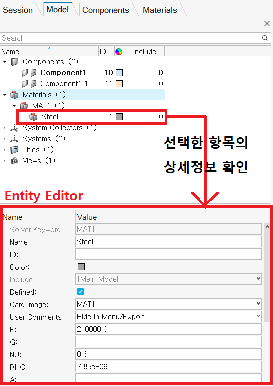 [HyperMesh 2023] Basic Interaction : Browser 기능 활용 - Altair Community