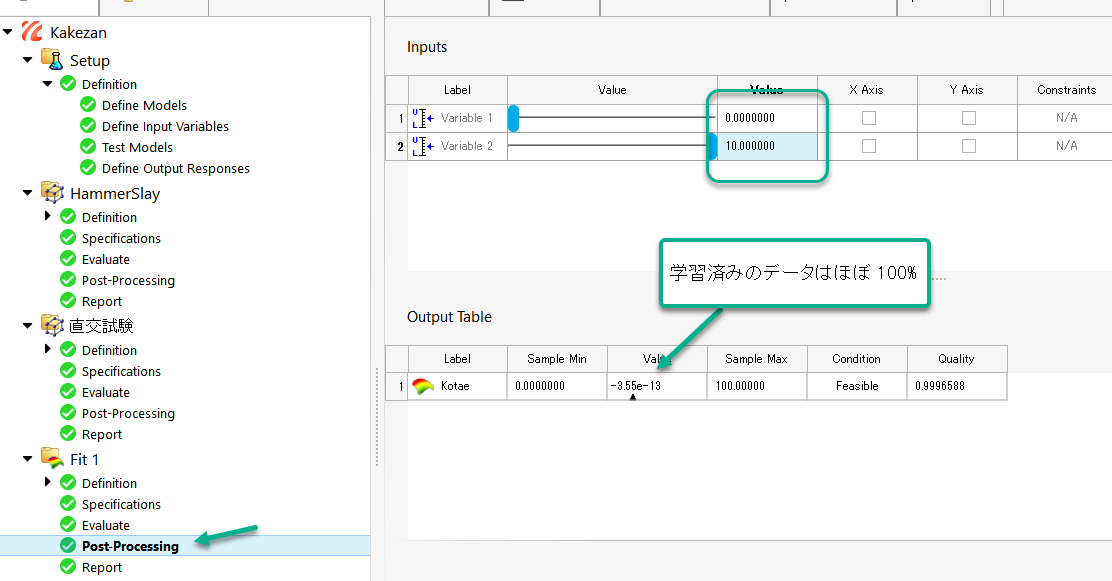 RBF_学習済みデータ再現性