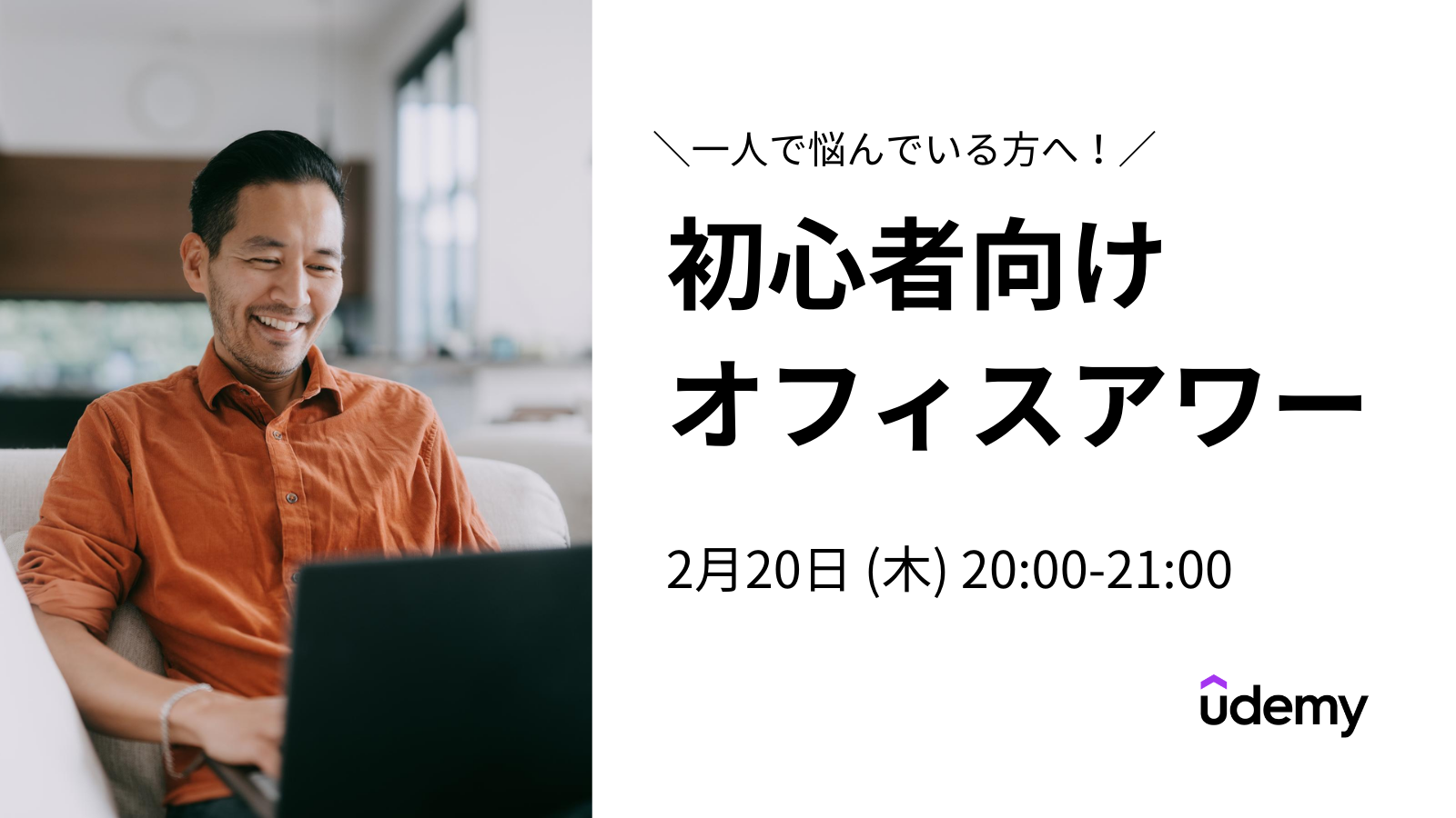 Office Hour 22025.png