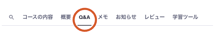 スクリーンショット 2025-02-14 17.24.05.png