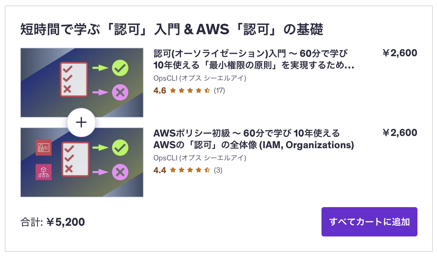 スクリーンショット 2025-09-04 17.26.31.png