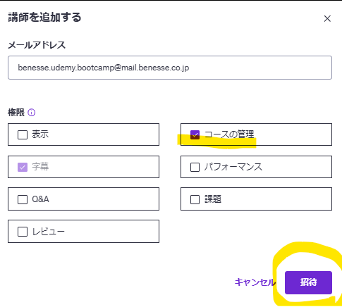 スクリーンショット 2025-03-18 173039.png