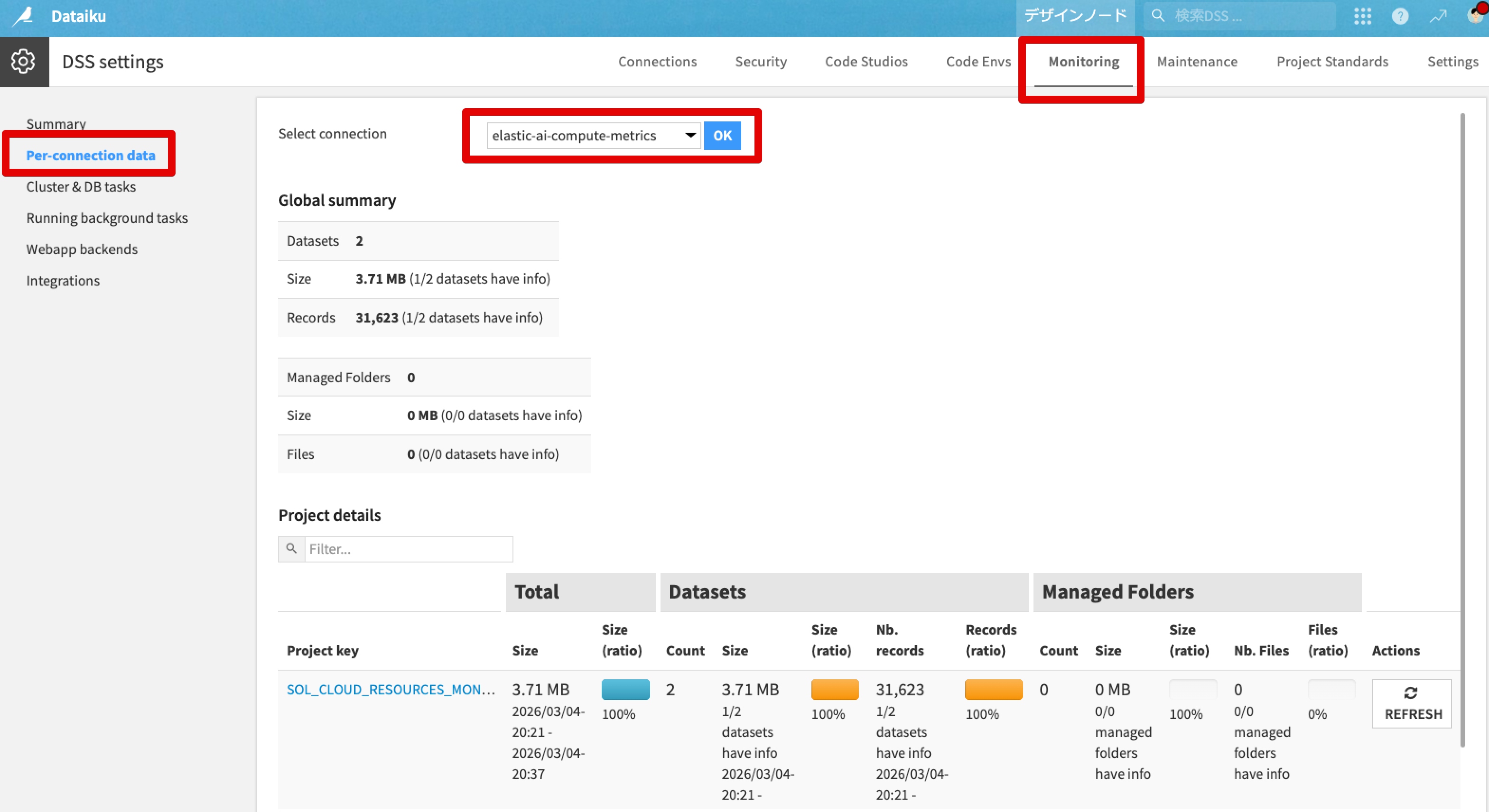 Monosnap (2) Per-connection data | Dataiku 2026-03-05 18-23-34.png