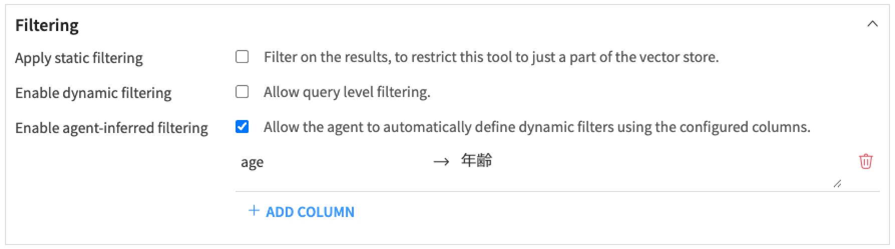 Monosnap (1) KB検索 - Agent Tool | Dataiku 2026-03-11 08-19-51.png