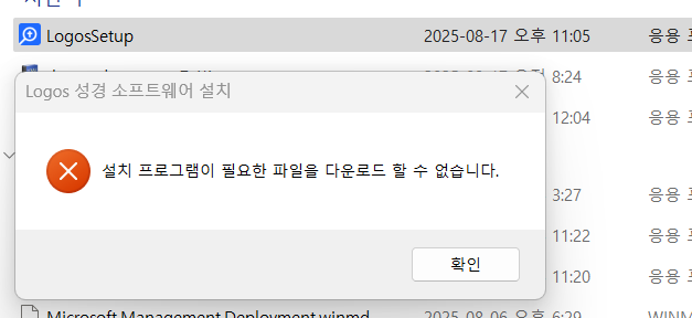 화면 캡처 2025-08-24 230852.png
