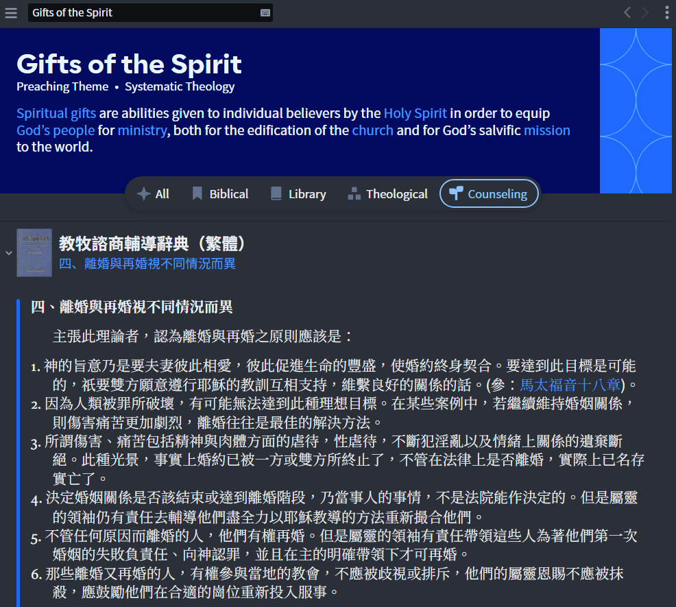 Screenshot 2025-08-27 163807.png