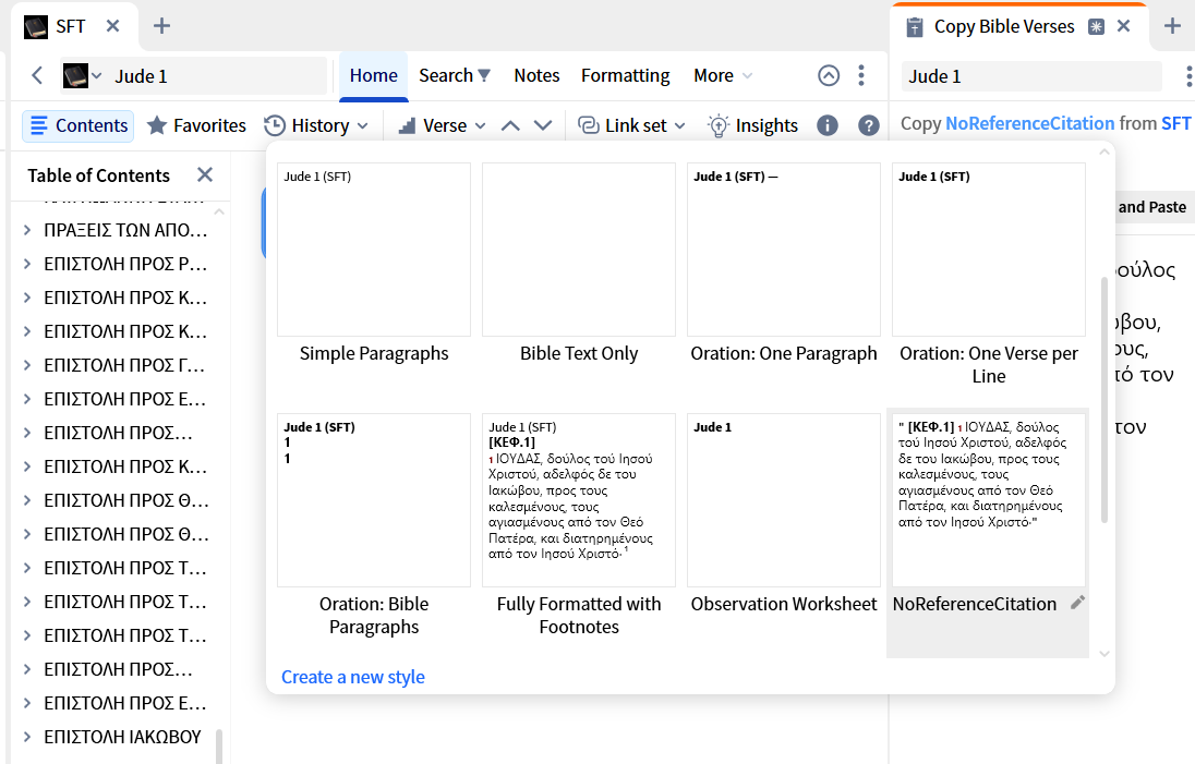 Στιγμιότυπο οθόνης 2025-11-04 175724.png