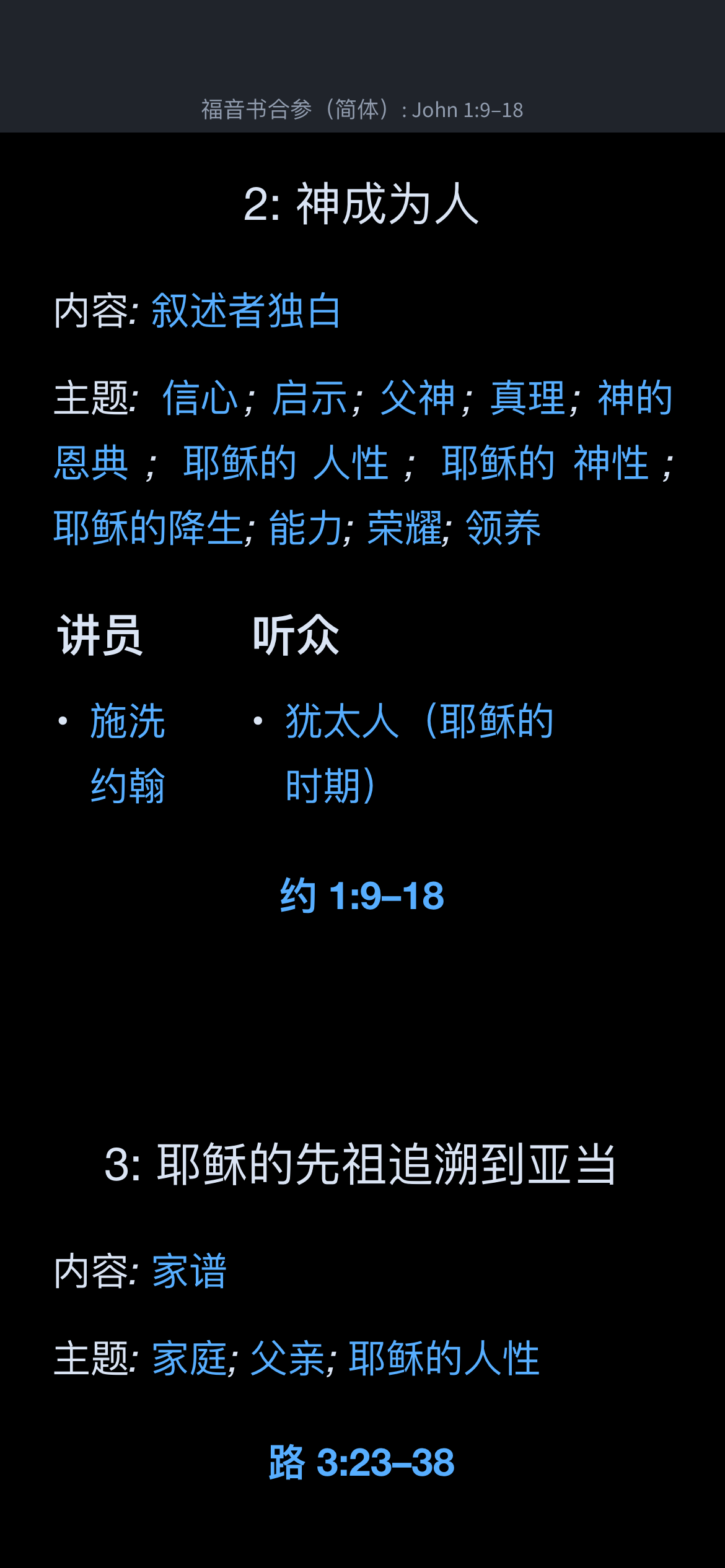 IMG_8953.png