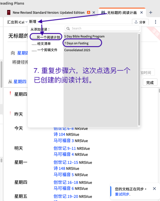 Screenshot 2025-11-22 at 08.21.54.png