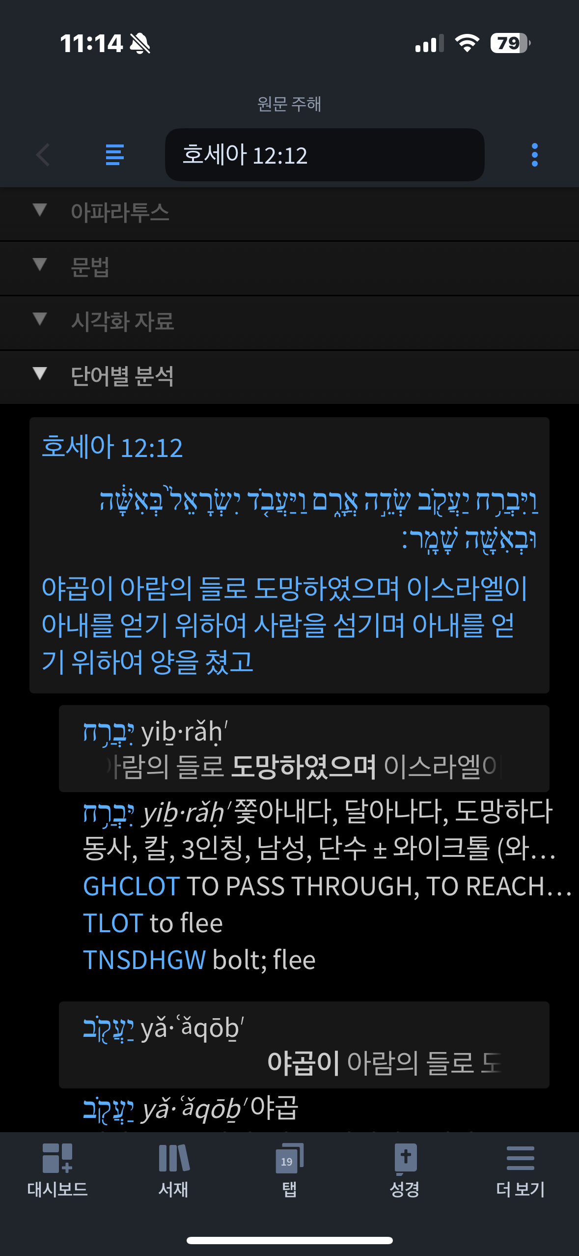 IMG_6152.png