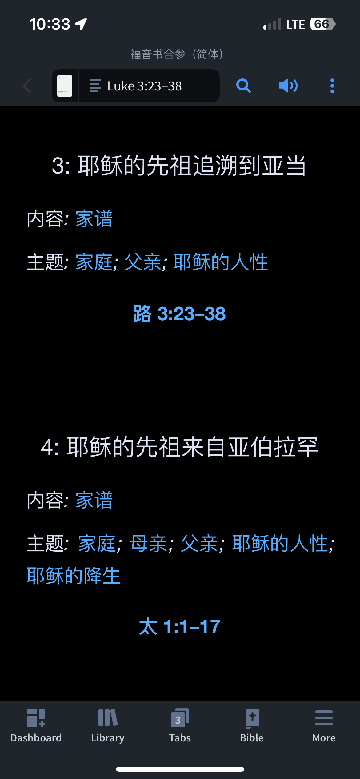 IMG_8952.png