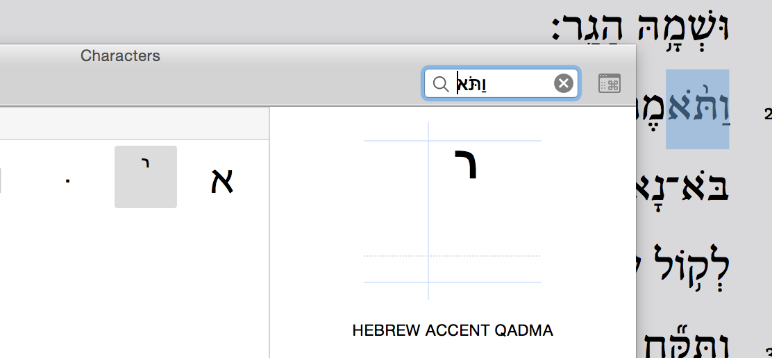 [ACK] BUG: Pashta's tagged as Qadma's (Hebrew Cantillation Interactive ...
