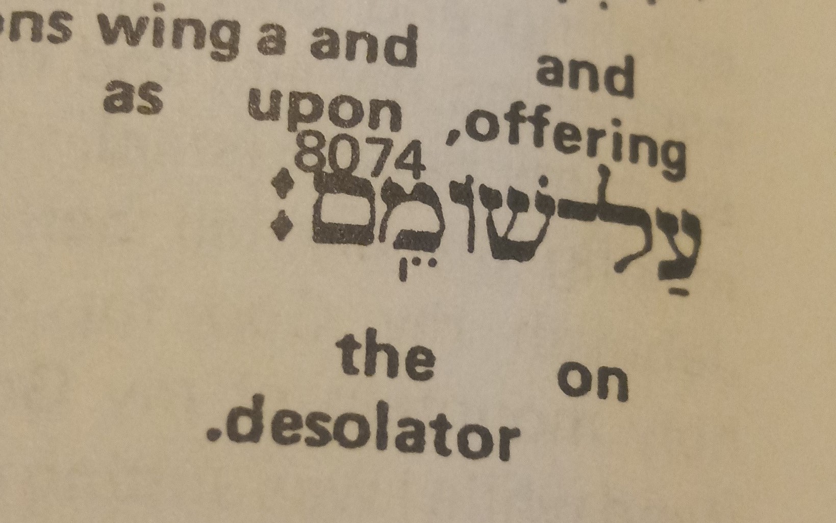 Hebrew translation of 