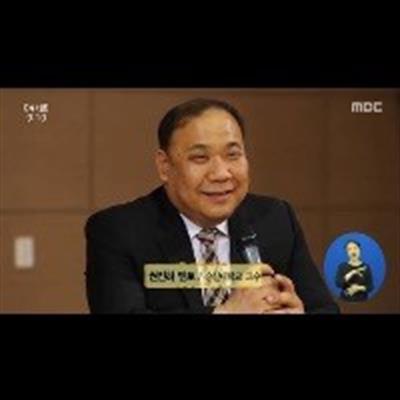 Photo of kwon jin ha