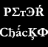 Photo of peterchacko