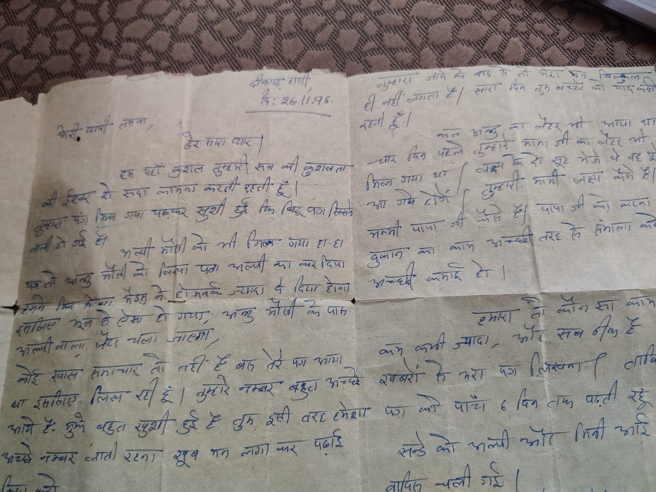 WhatsApp Image 2020-06-26 at 1.45.26 PM.jpeg WhatsApp Image 2020-06-26 at 1.45.26 PM.jpeg
