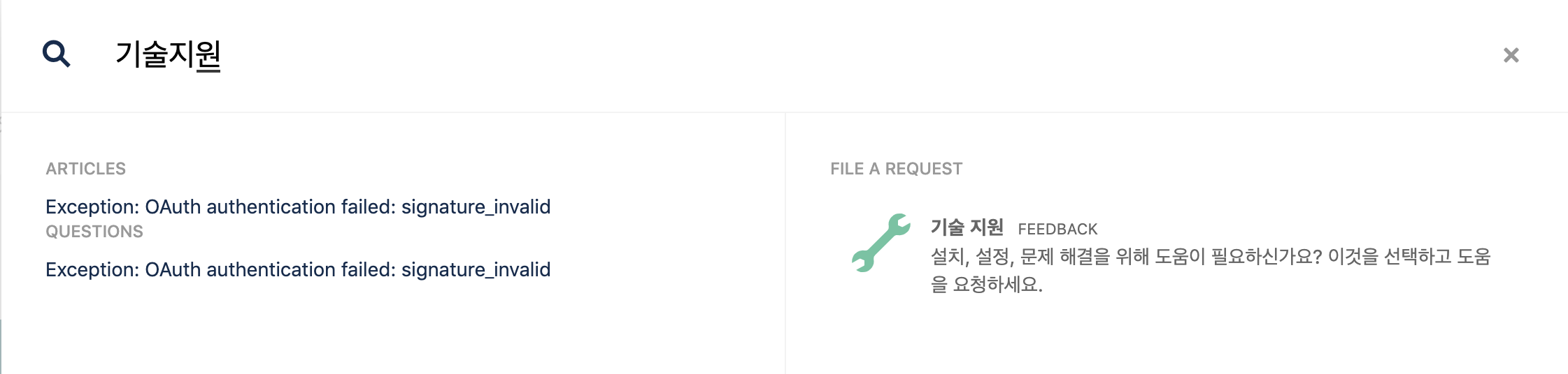 used Korean.png used Korean.png
