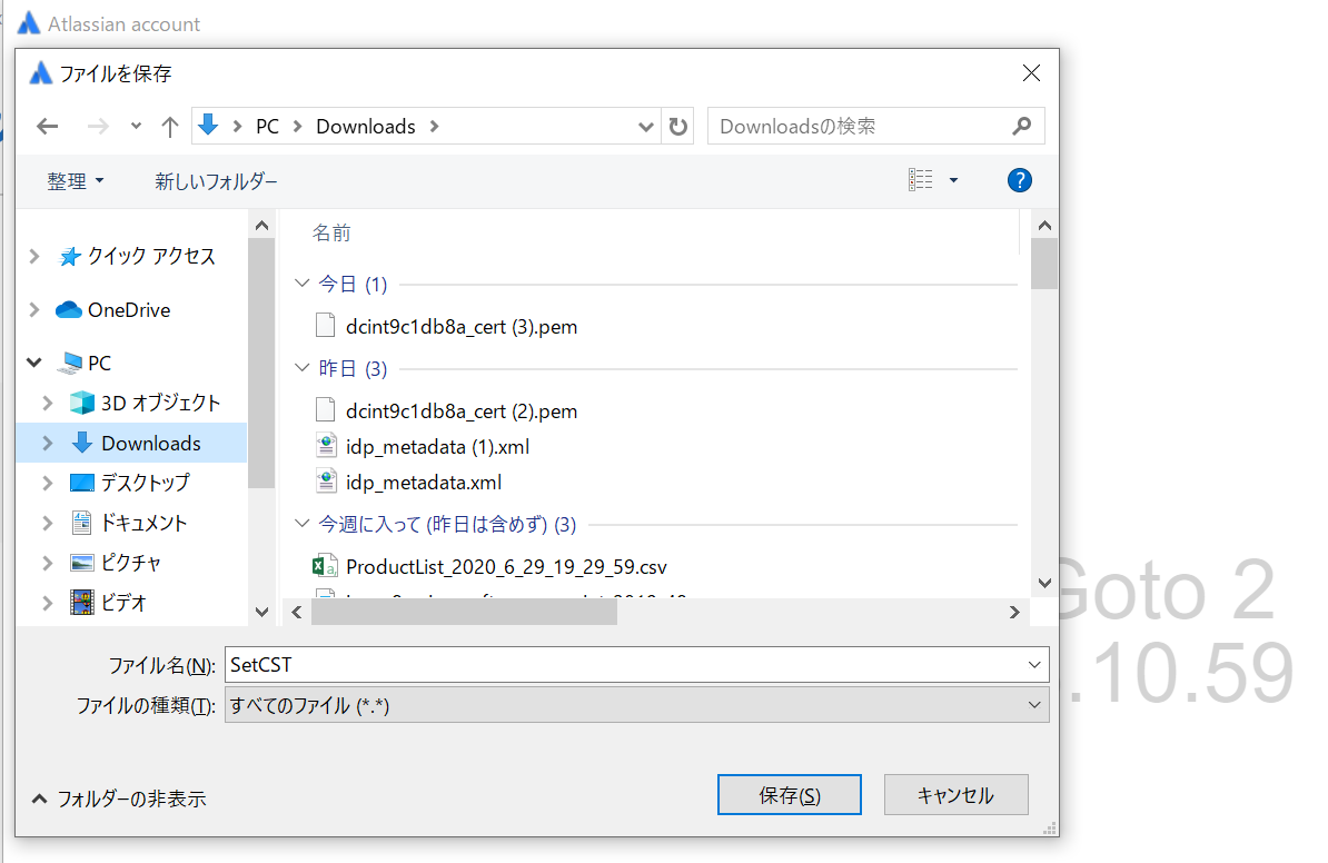 SetCST_File_Download_Prompt.png SetCST_File_Download_Prompt.png