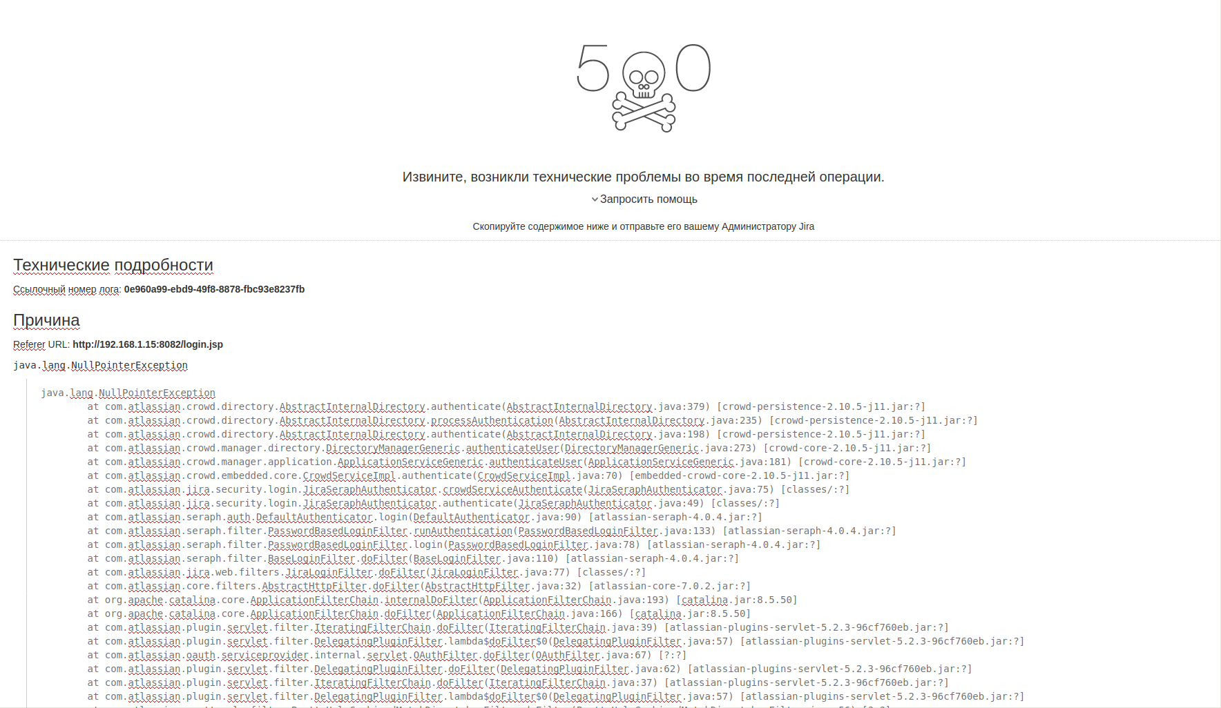 jsd_error.png jsd_error.png