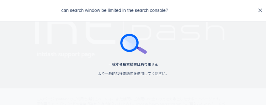 search console in jira service desk.png search console in jira service desk.png