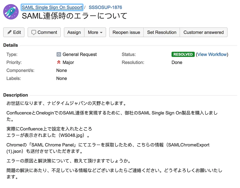 Japanese ticket.png Japanese ticket.png