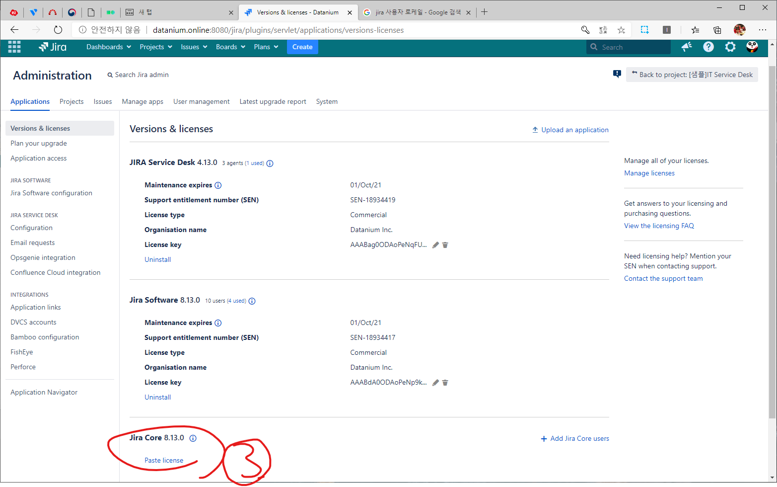 jira-software_Q20101014-2.png jira-software_Q20101014-2.png