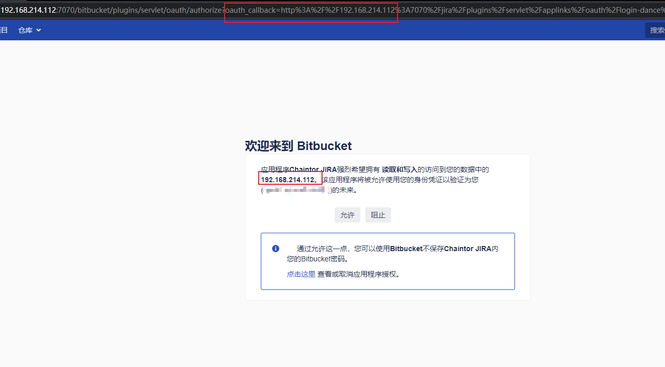 auth-bitbucket-no-user.png auth-bitbucket-no-user.png