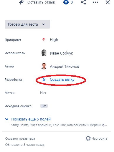 Jira_task.png Jira_task.png