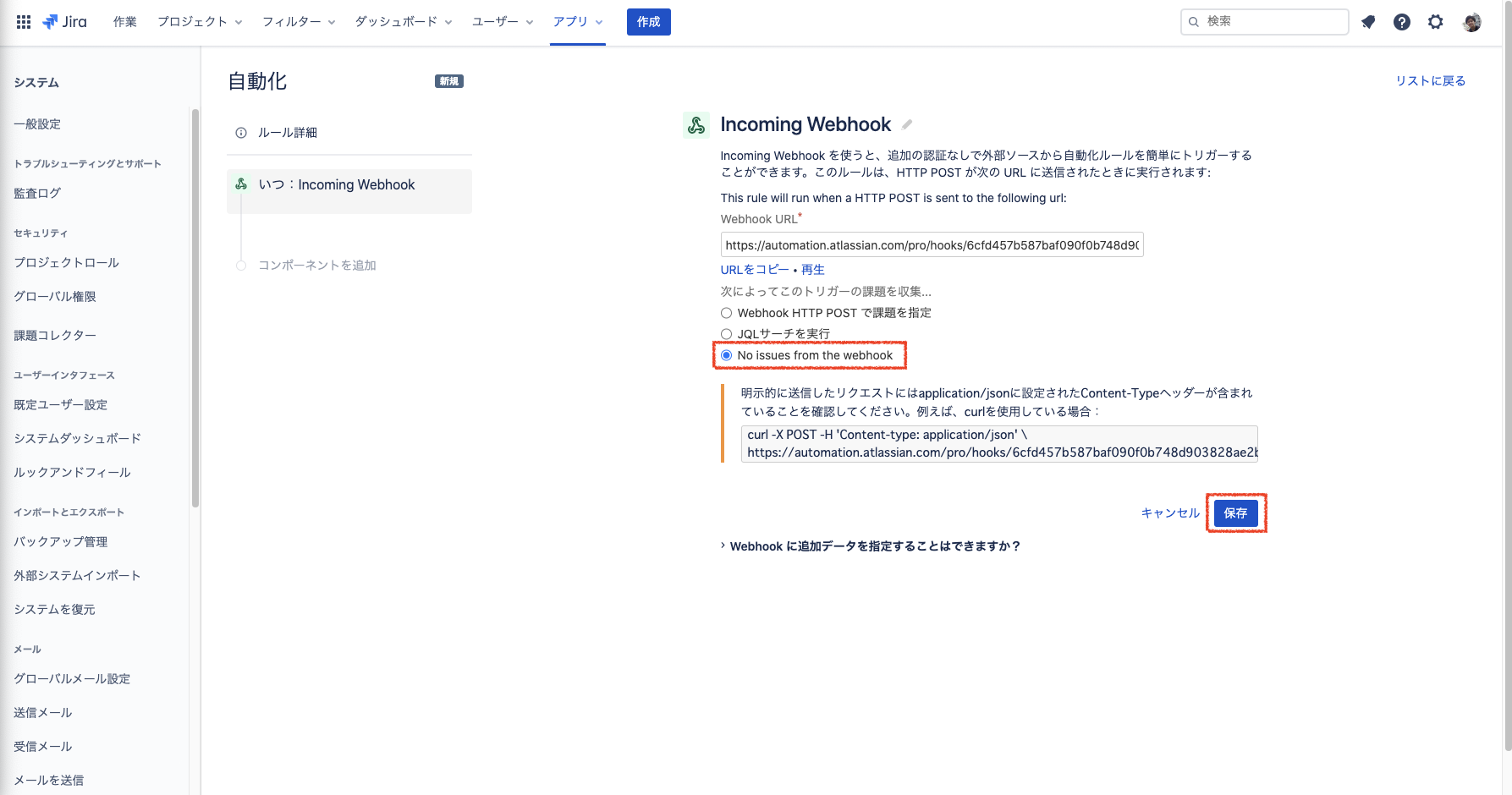 スクリーンショット 2020-10-29 17.46.07.png スクリーンショット 2020-10-29 17.46.07.png