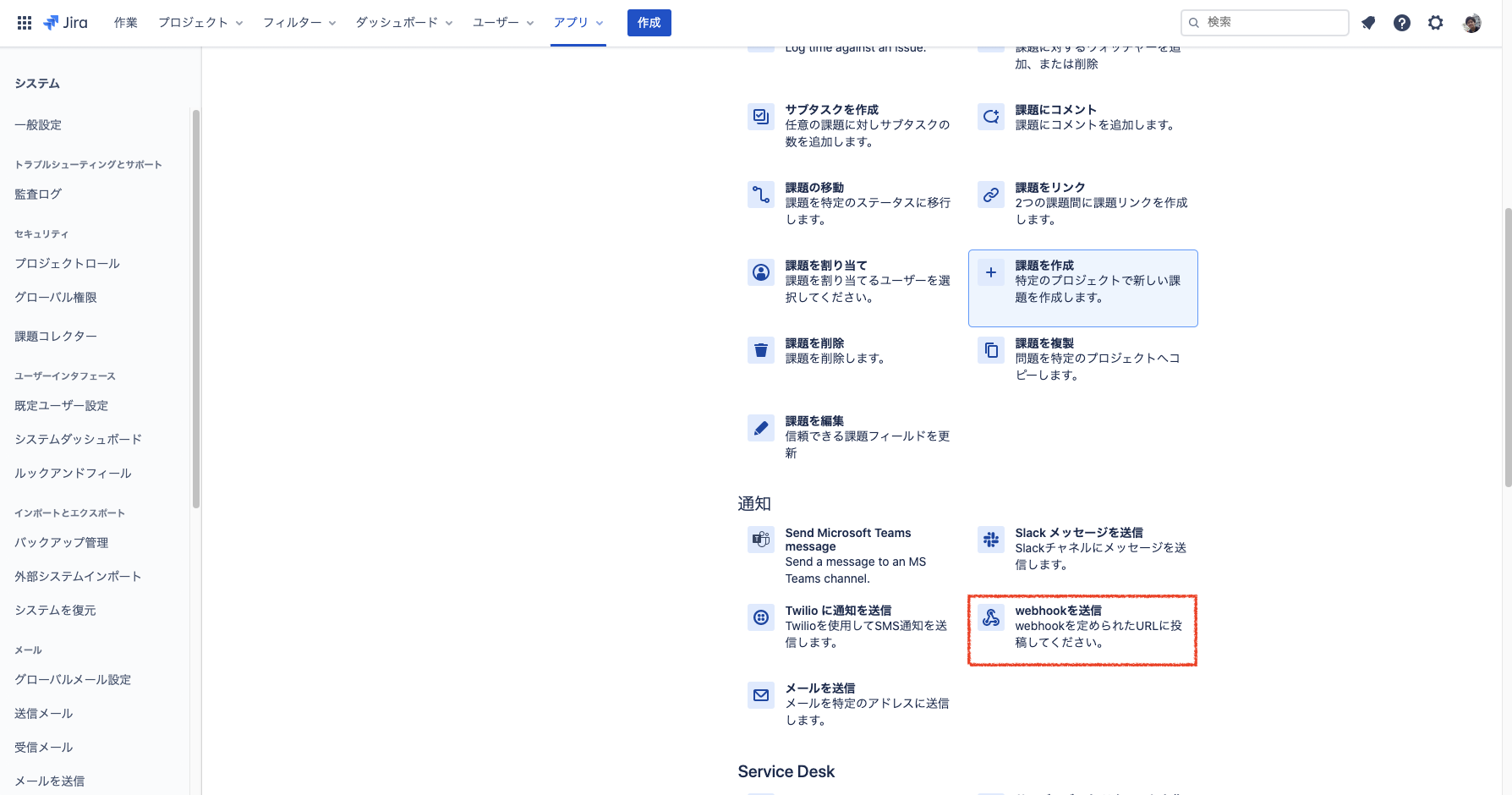 スクリーンショット 2020-10-29 17.47.27.png スクリーンショット 2020-10-29 17.47.27.png