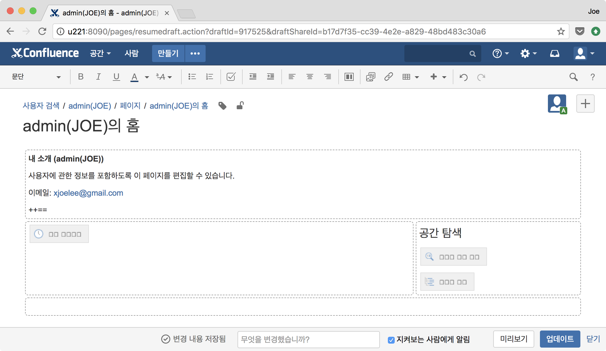 스크린샷 2018-01-06 오후 4.11.24.png 스크린샷 2018-01-06 오후 4.11.24.png