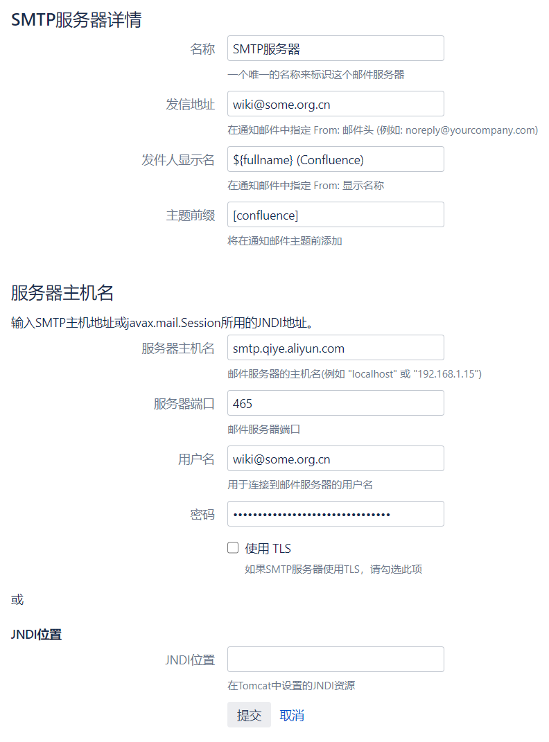 email server.PNG email server.PNG