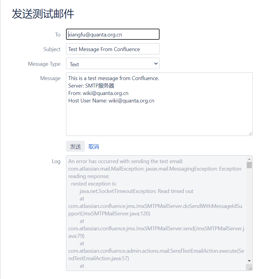 send email.PNG send email.PNG