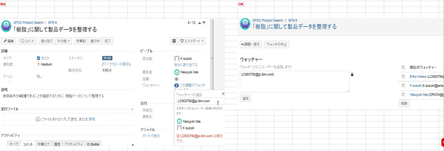 jira -test .jpg jira -test .jpg
