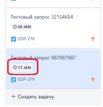 CreateTaskDueDateErr4.png CreateTaskDueDateErr4.png