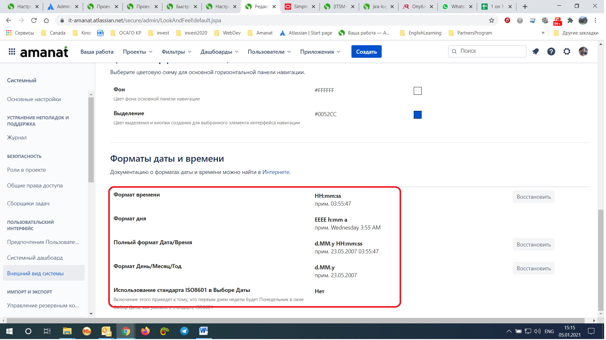 systemSettings.png systemSettings.png