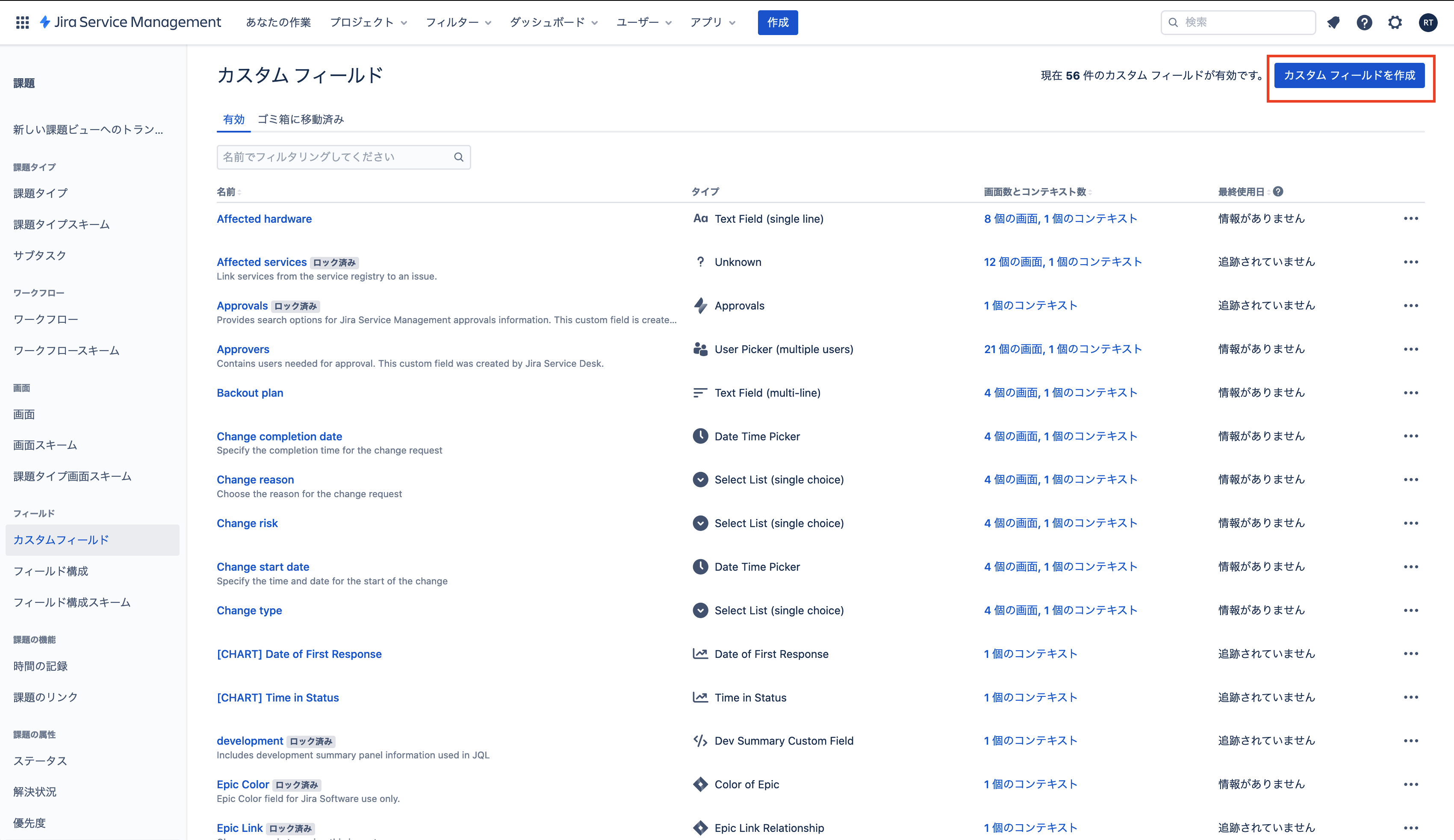 general-configuration-add-customfield.png general-configuration-add-customfield.png