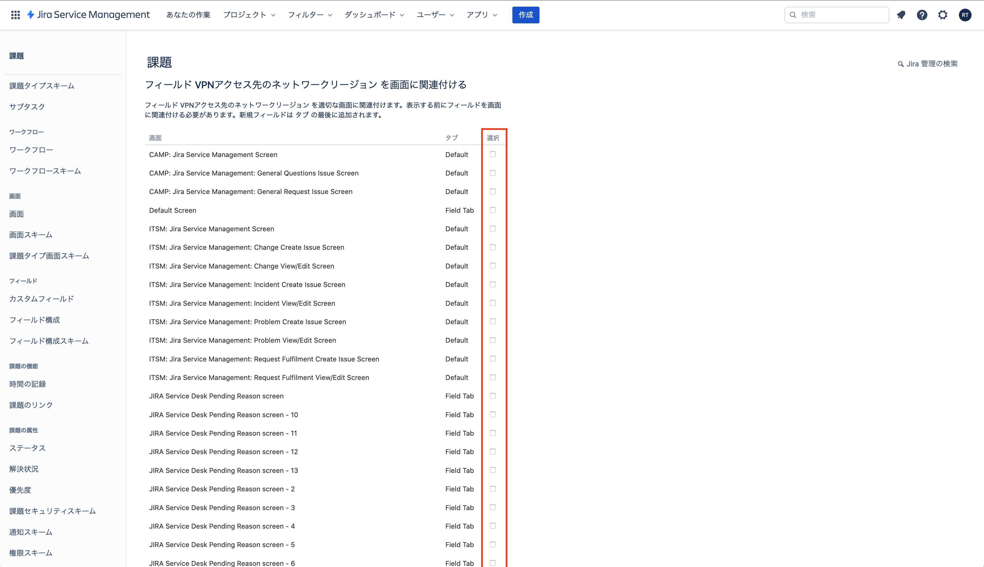 general-configuration-add-customfield-select-screen.png general-configuration-add-customfield-select-screen.png