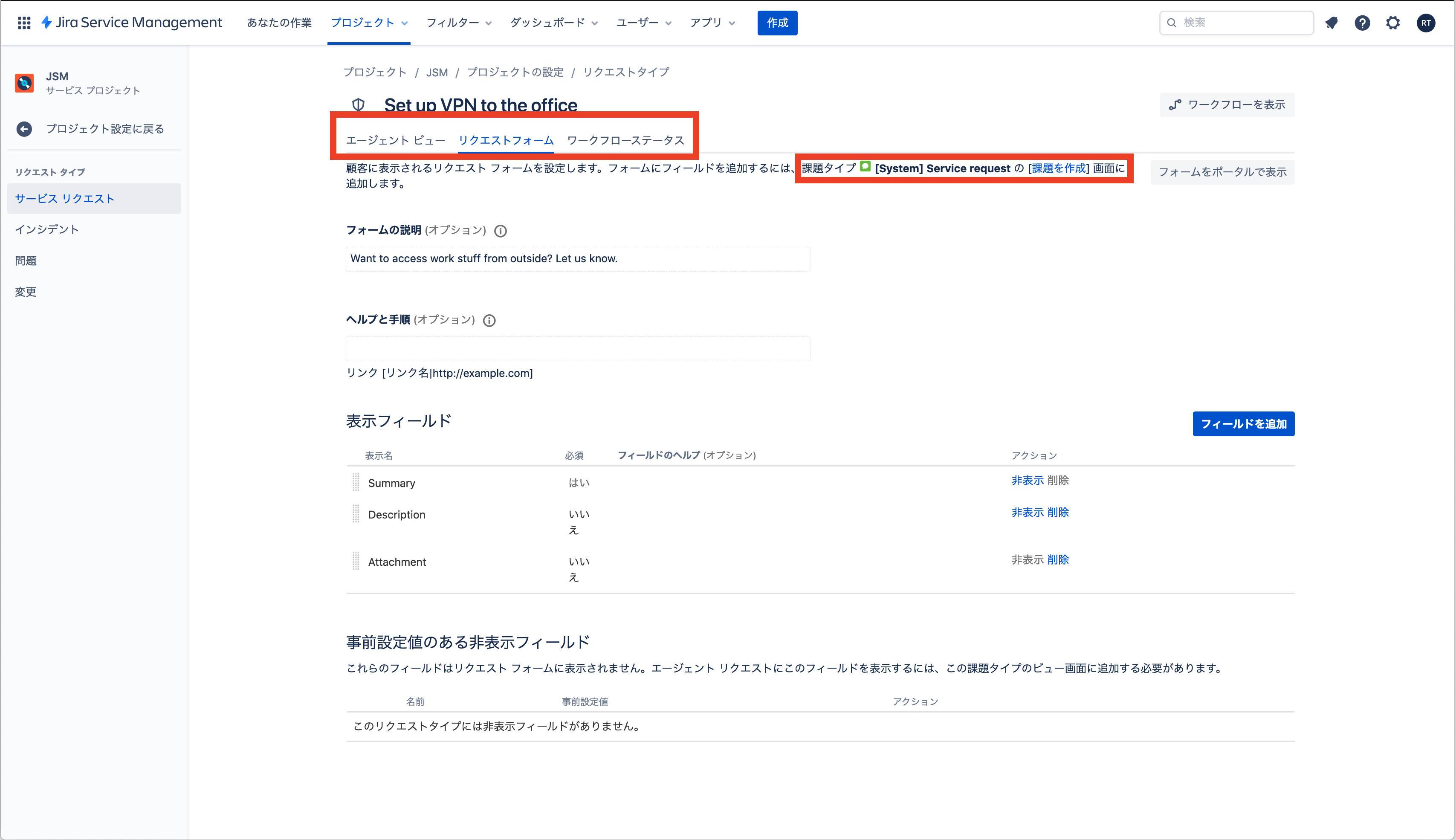 project-configuration-configure-request-form-marked.png project-configuration-configure-request-form-marked.png