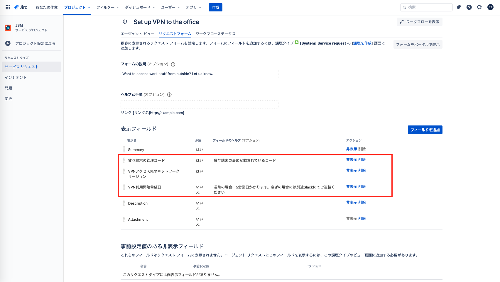 request-form-check-field-with-help.png request-form-check-field-with-help.png