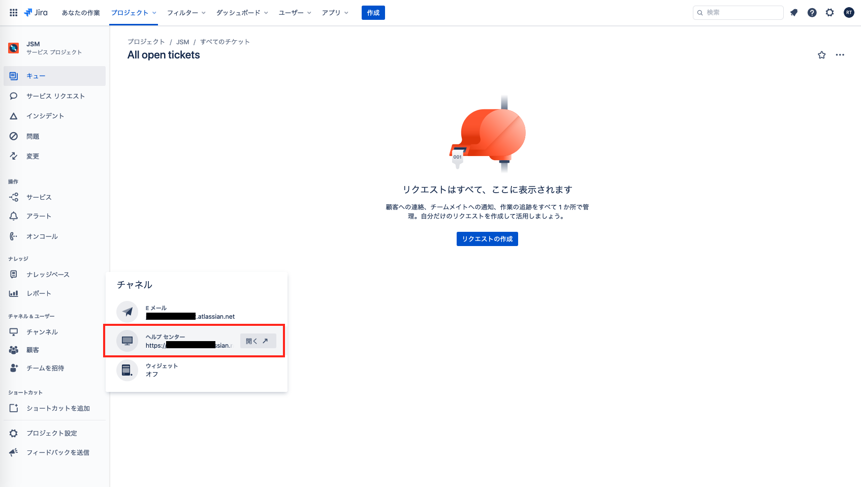 check-link-to-request-form.png check-link-to-request-form.png