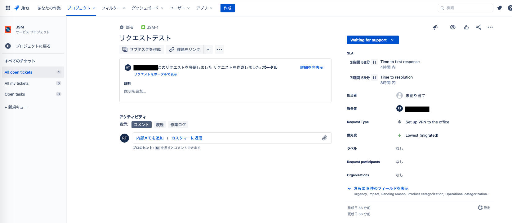 jira-agent-view.png jira-agent-view.png